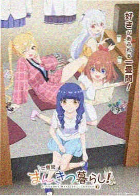 仙逆 - 琪琪电影电视剧免费