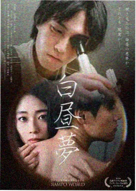 狂飙 - 琪琪电影电视剧免费